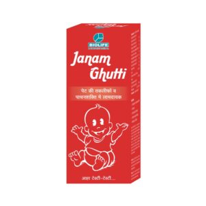 janam ghutti